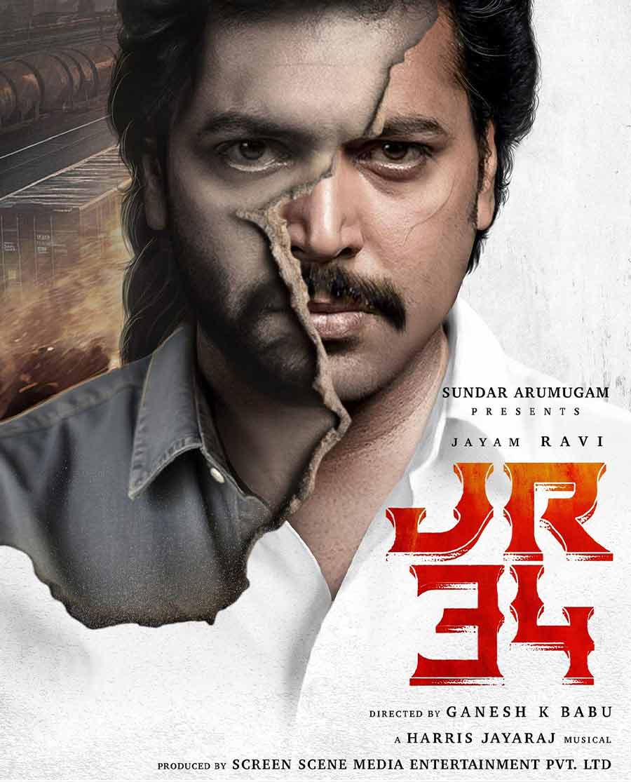 Karathey Babu Movie Movierulz