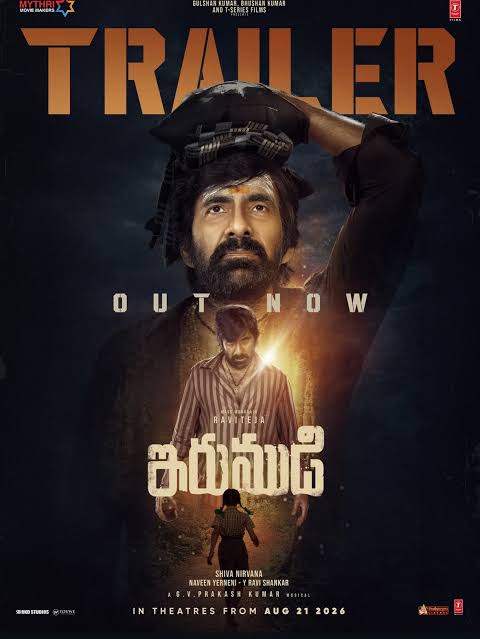 Irumudi Movie Movierulz